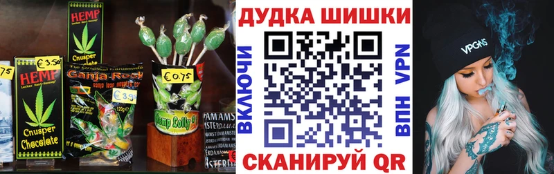 Cannafood конопля  продажа наркотиков  Магас 
