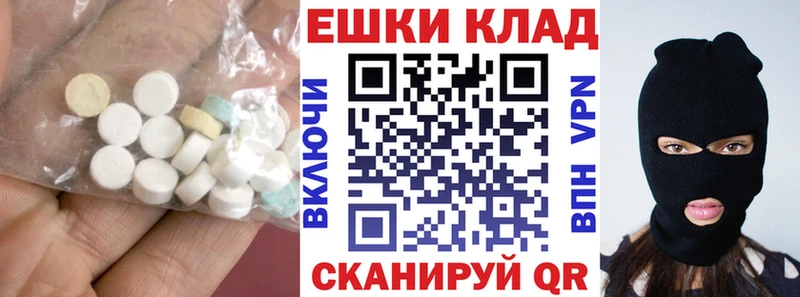 как найти наркотики  Магас  Ecstasy TESLA 