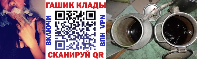 Гашиш hashish  что такое   Магас 