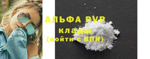 крисы Магадан