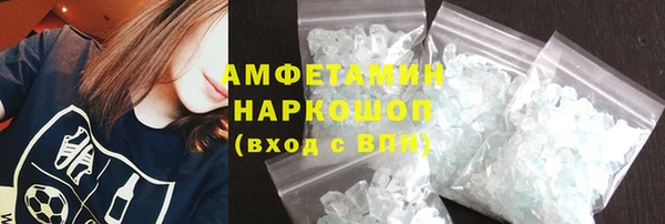 ECSTASY Горнозаводск