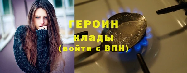 гашик Горно-Алтайск