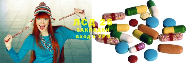 ECSTASY Горнозаводск
