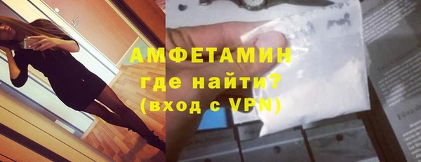 винт Горняк