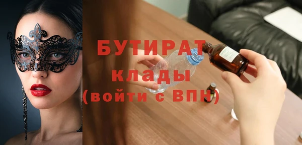 ECSTASY Горнозаводск