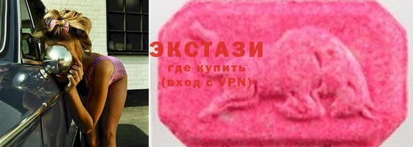 винт Горняк