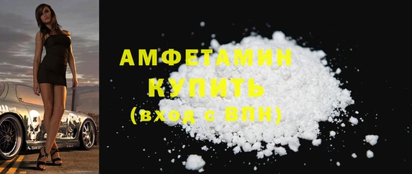 ECSTASY Горнозаводск