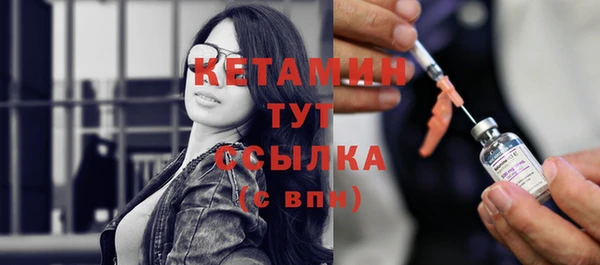 гашик Горно-Алтайск