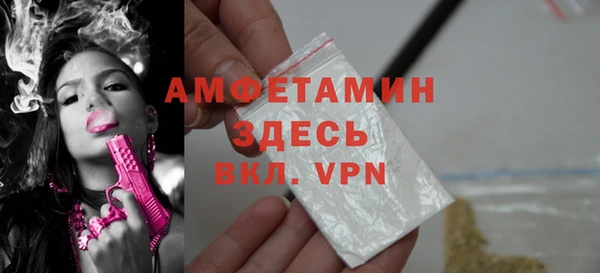 ECSTASY Горнозаводск