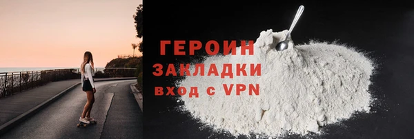 ECSTASY Горнозаводск