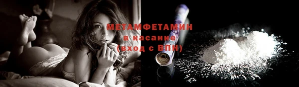 гашик Горно-Алтайск