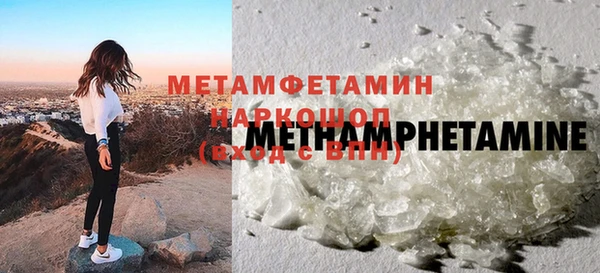 экстази Майский