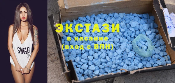 гашик Горно-Алтайск