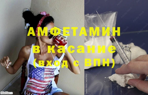 винт Горняк