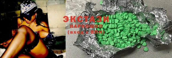 ECSTASY Горнозаводск
