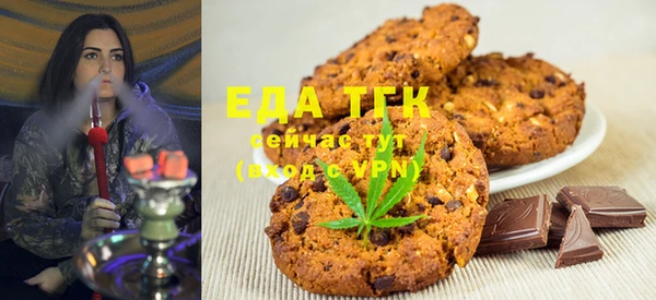 ECSTASY Горнозаводск