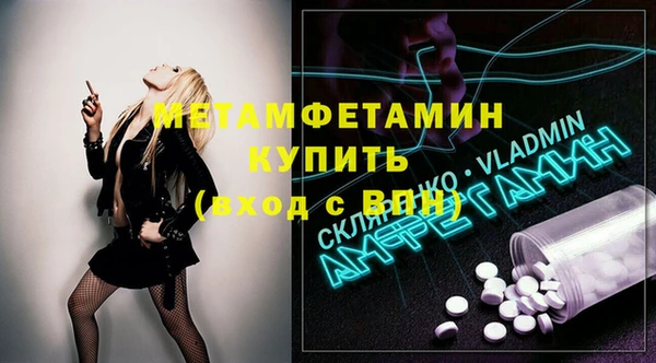 ECSTASY Горнозаводск