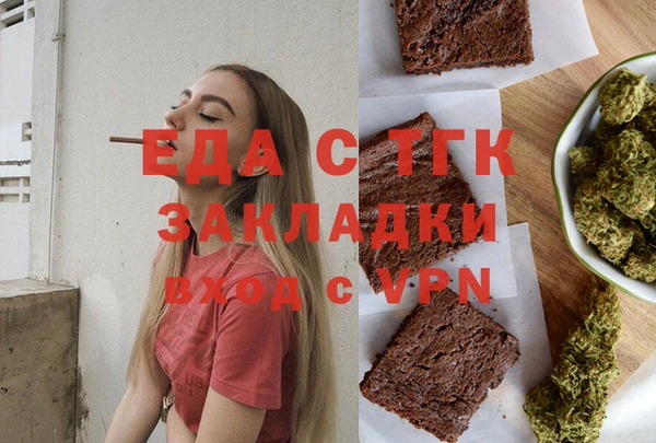 винт Горняк