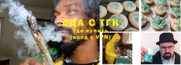 винт Горняк