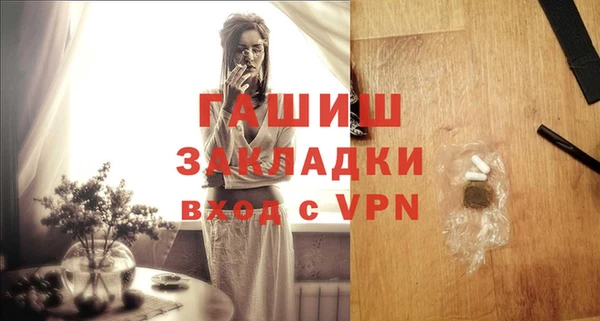ECSTASY Горнозаводск