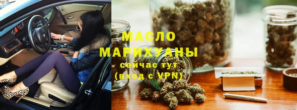 ECSTASY Горнозаводск