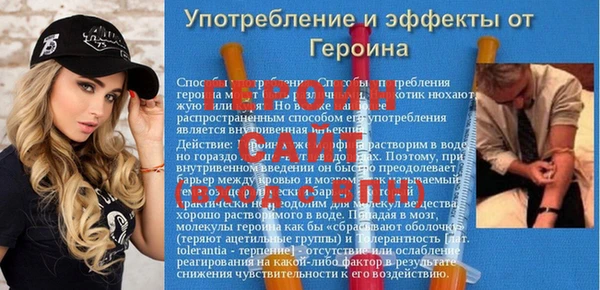 ECSTASY Горнозаводск