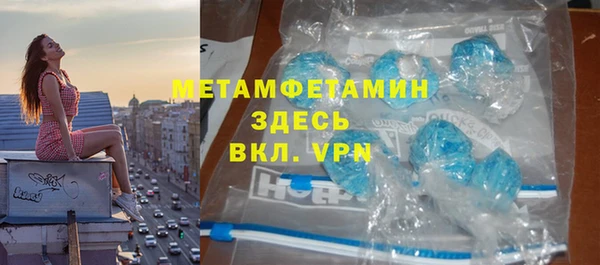 ECSTASY Горнозаводск