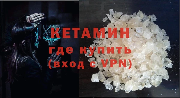 гашик Горно-Алтайск