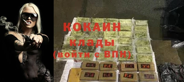 гашик Горно-Алтайск
