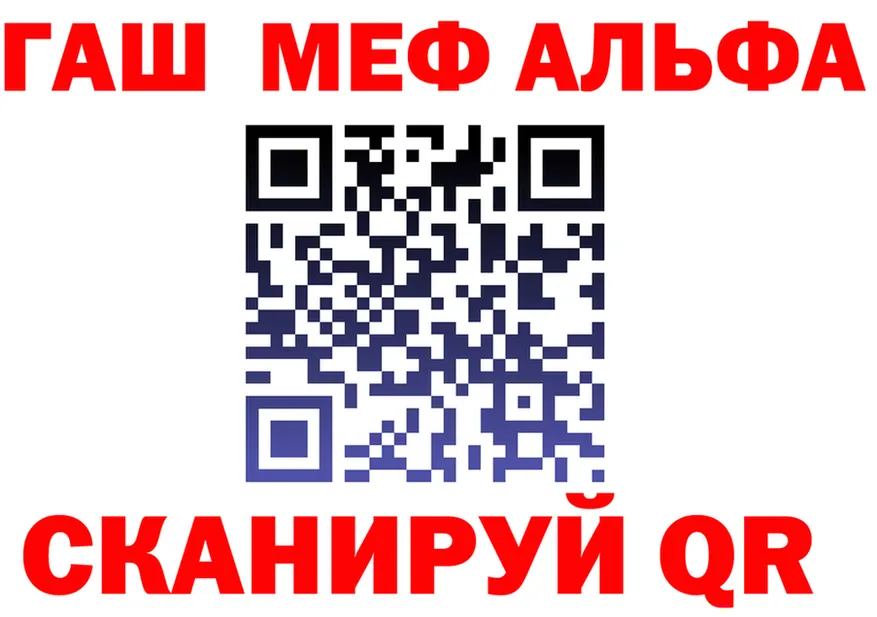 МЕФ 4 MMC ссылка это hydra Магас