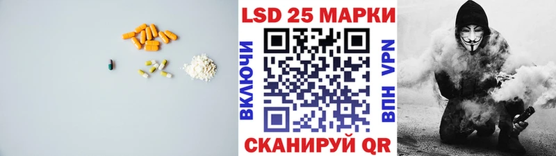как найти   OMG зеркало  Лсд 25 экстази кислота  Магас 