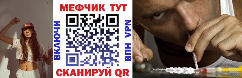 продажа наркотиков  Магас  МЯУ-МЯУ кристаллы 