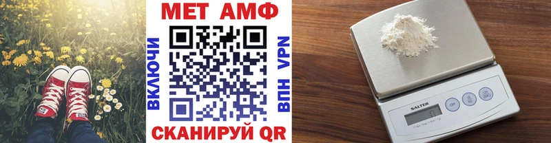 Первитин витя наркотики Магас