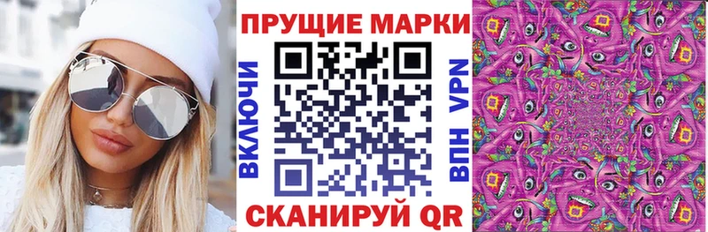 Марки N-bome 1500мкг Магас